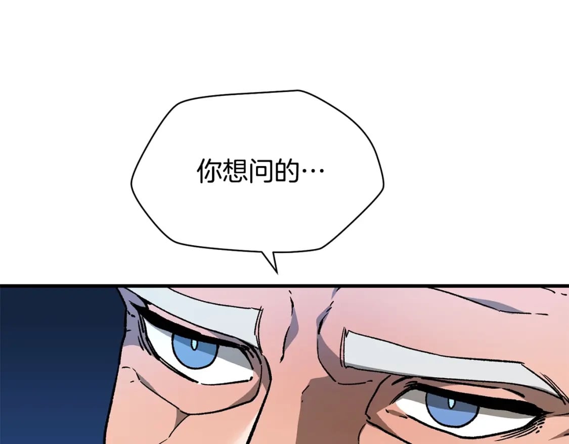 第21话 被发现了105