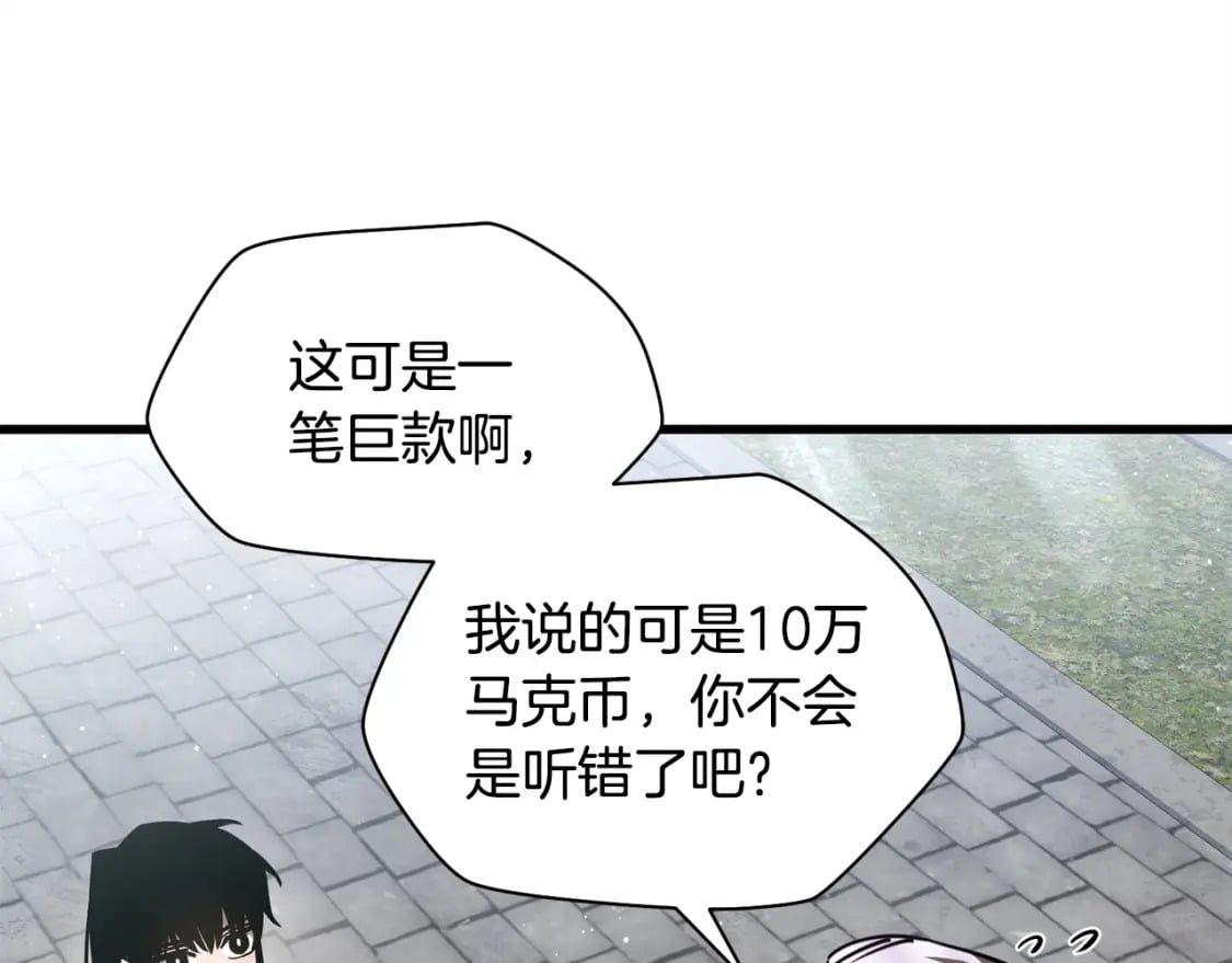 第32话 0分剑圣109