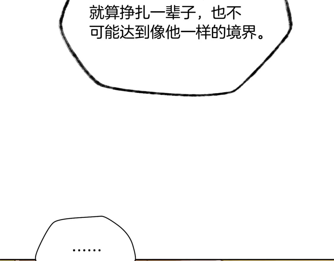 第4话 人类农场162