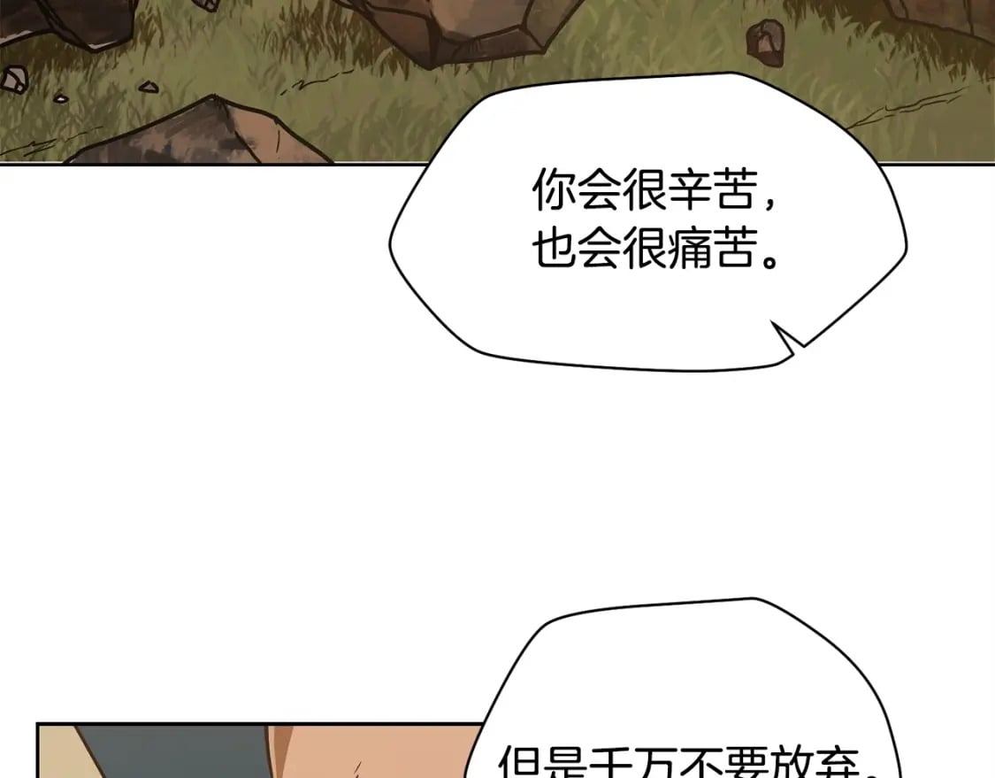第3话 剑术练习58