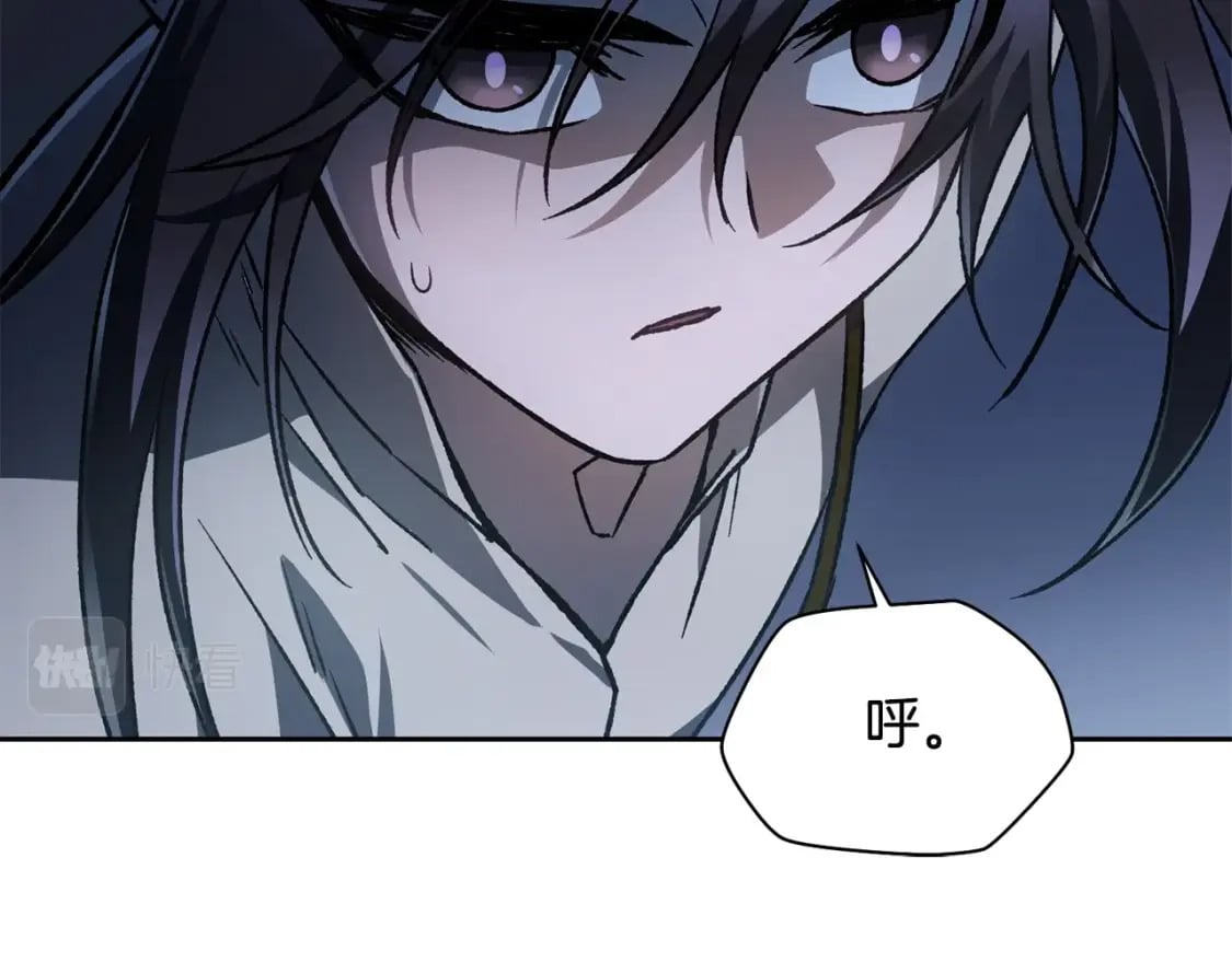 第8话 纳什的追杀16