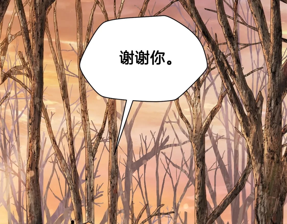 第20话 神殿和魔法师160