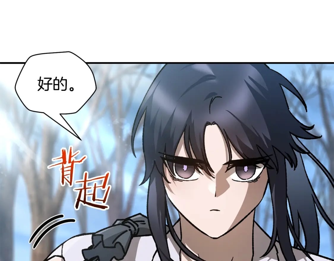 第22话 启程！44