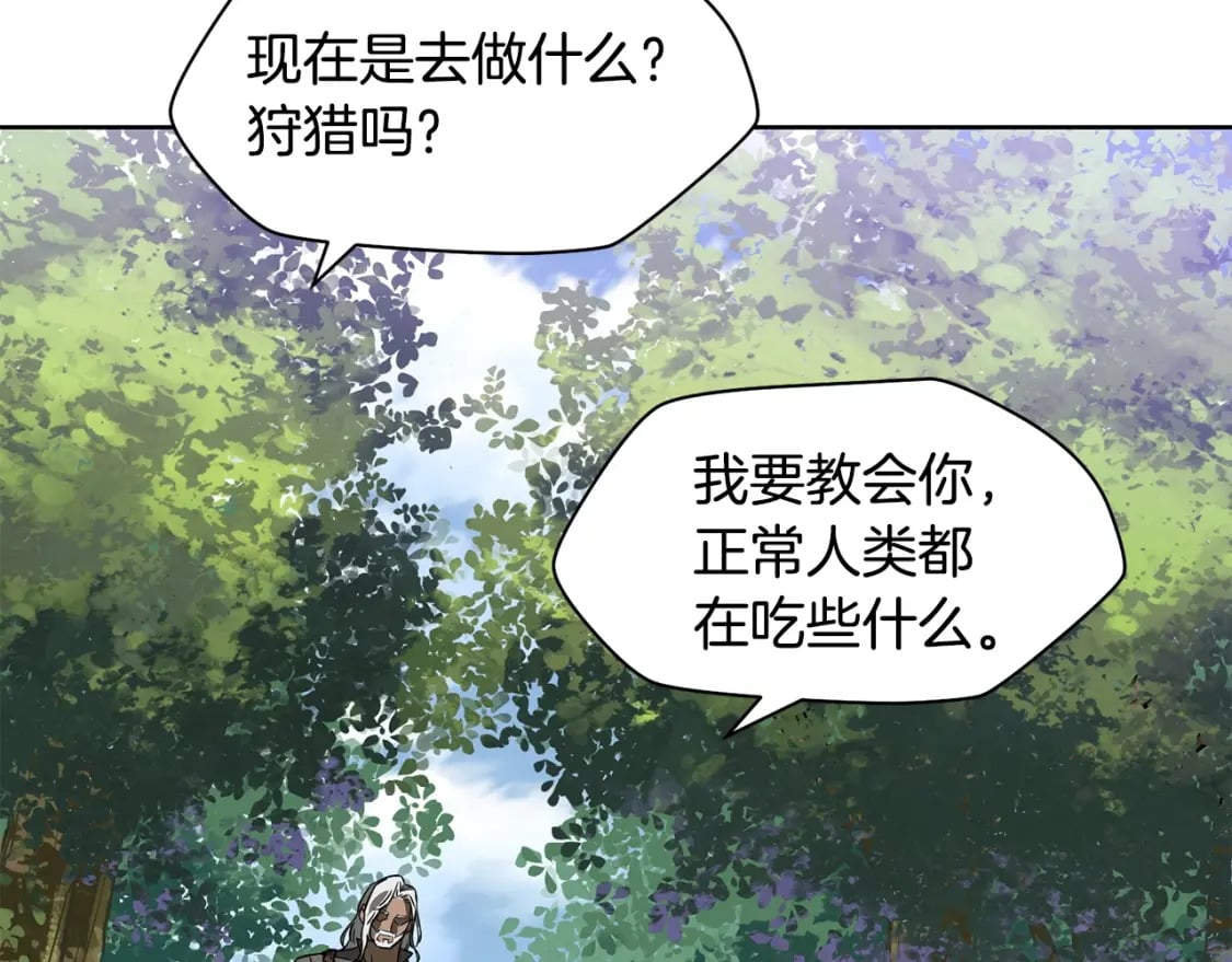 第2话 用人类的方式137