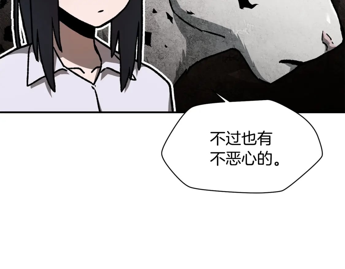 第13话 魔物来袭191
