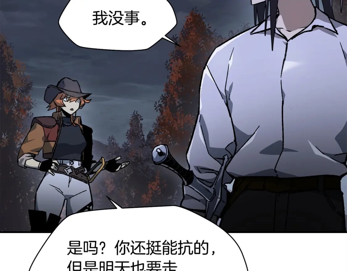 第15话 恢复圣力77