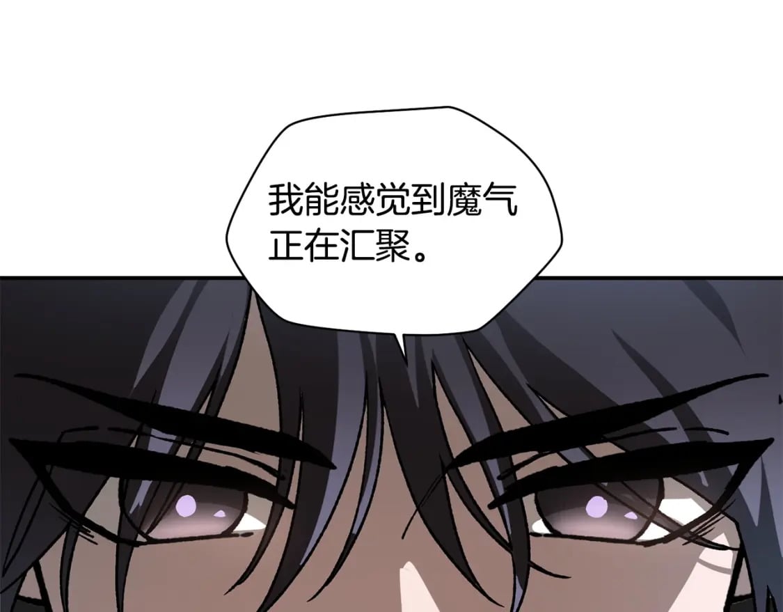 第18话 背叛97