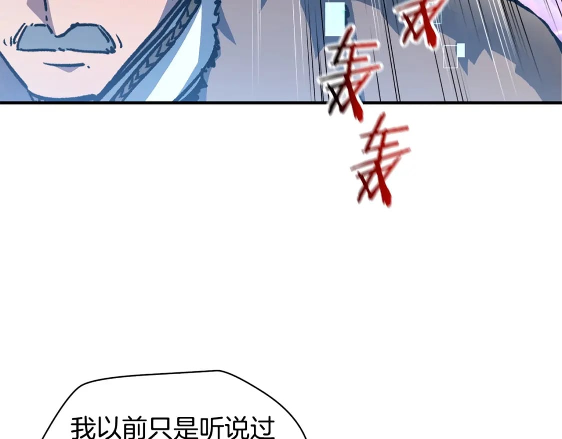 第21话 被发现了30