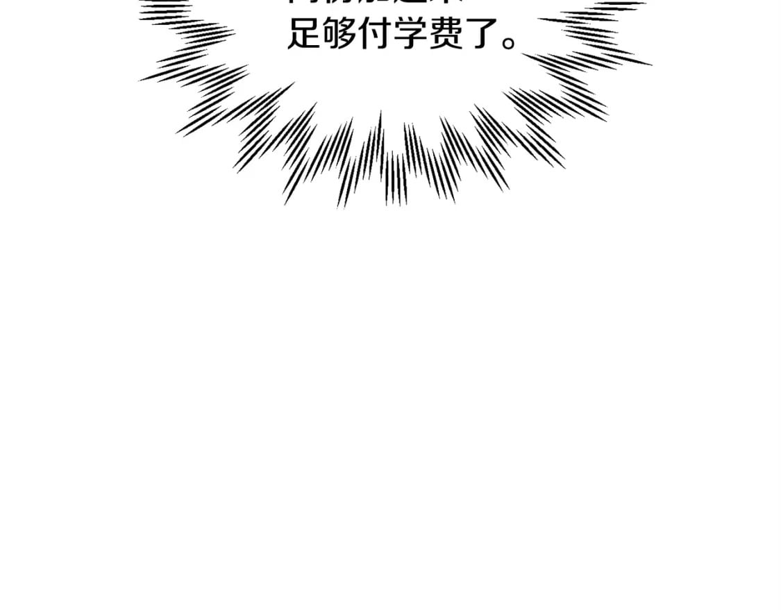 第32话 0分剑圣116