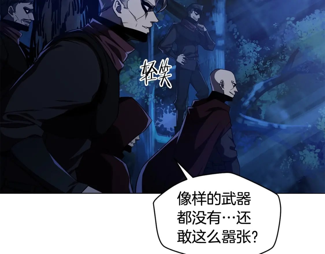 第1话 破灭之森45