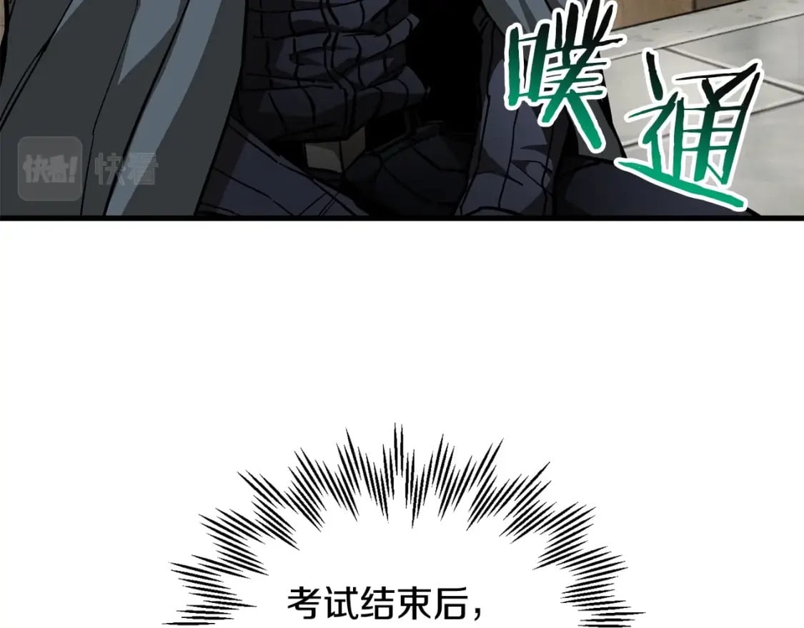 第33话 毫无善恶的我164