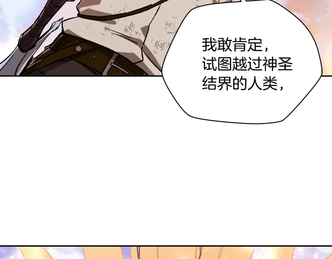 第9话 离开破灭之森159