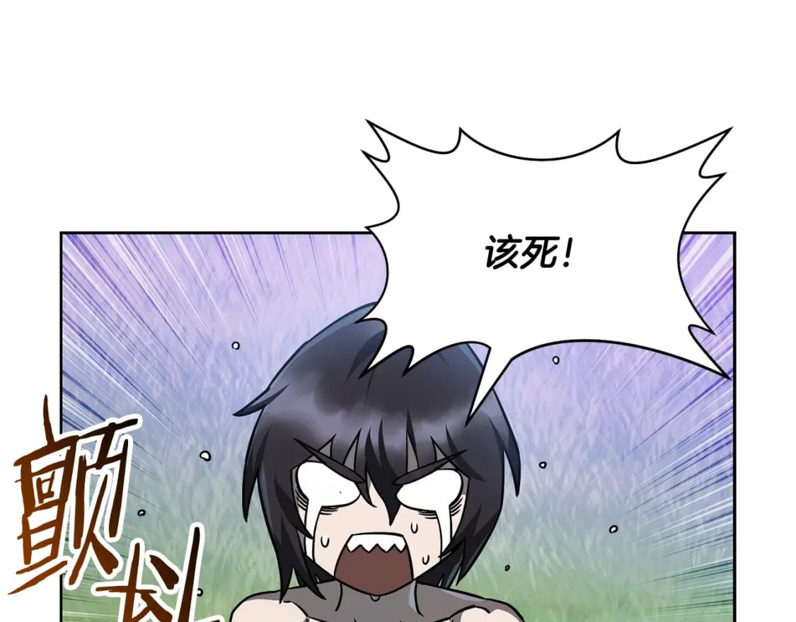 第2话 用人类的方式189