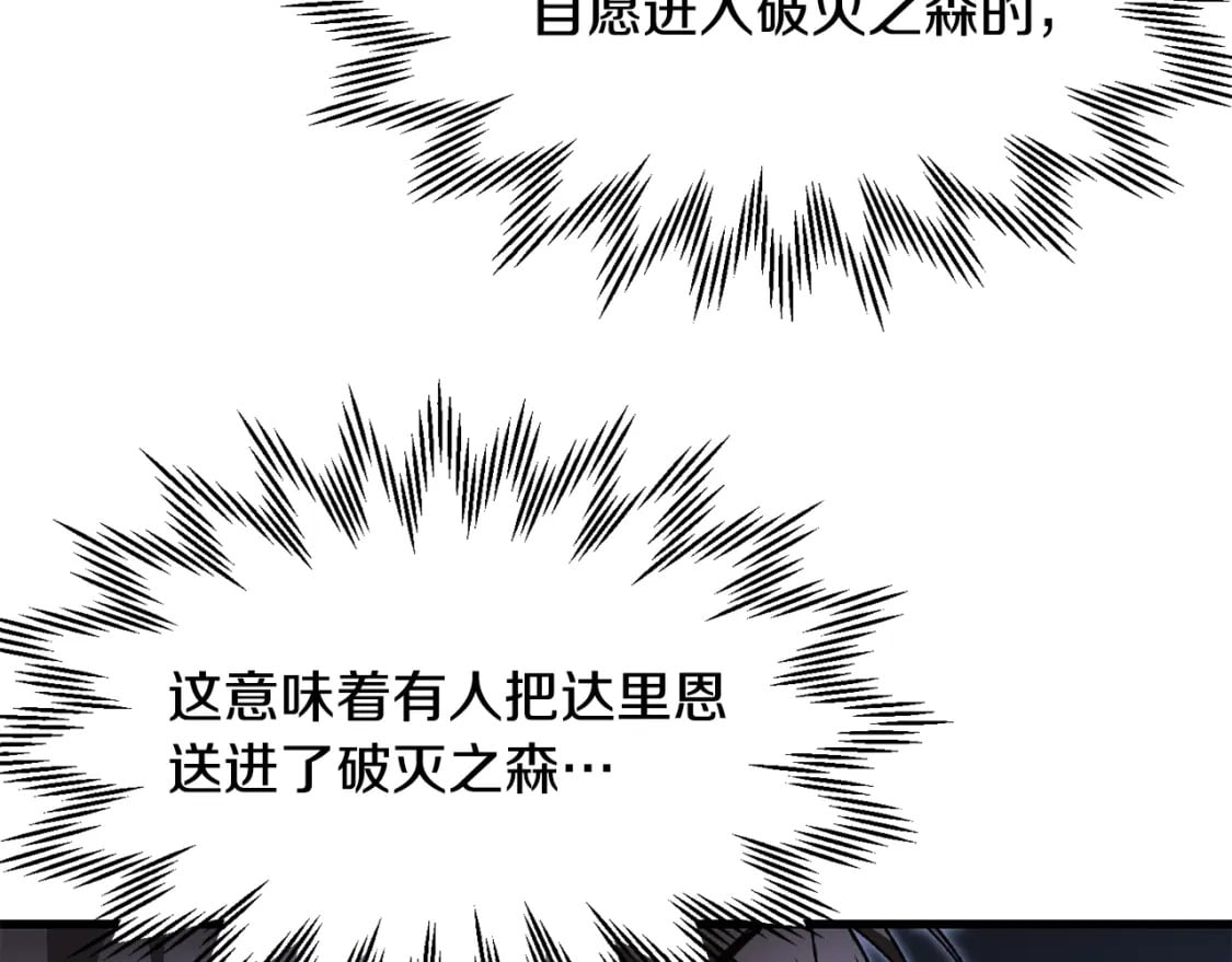 第31话 小试身手112