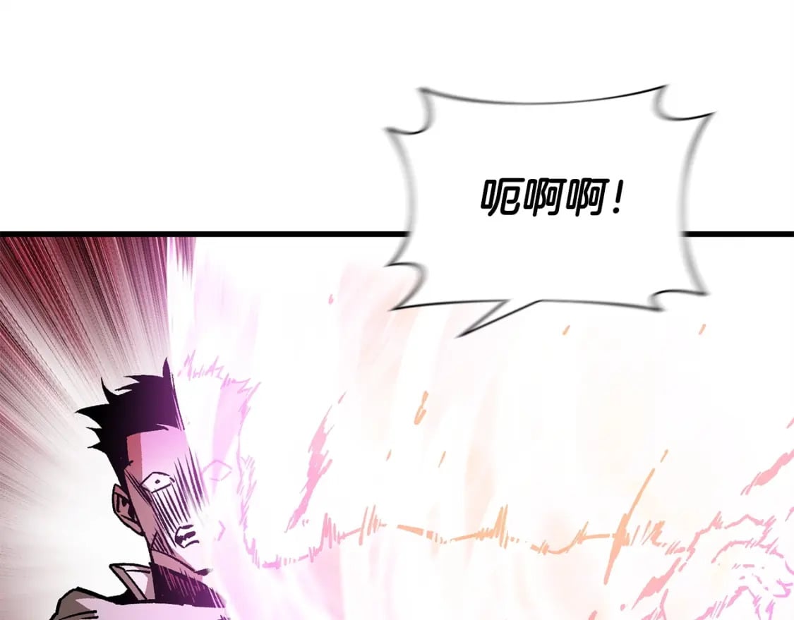 第29话 大法师28