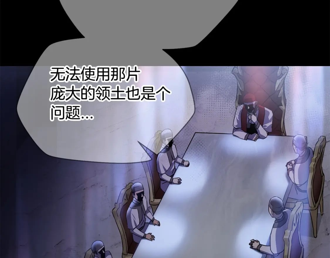 第1话 破灭之森107