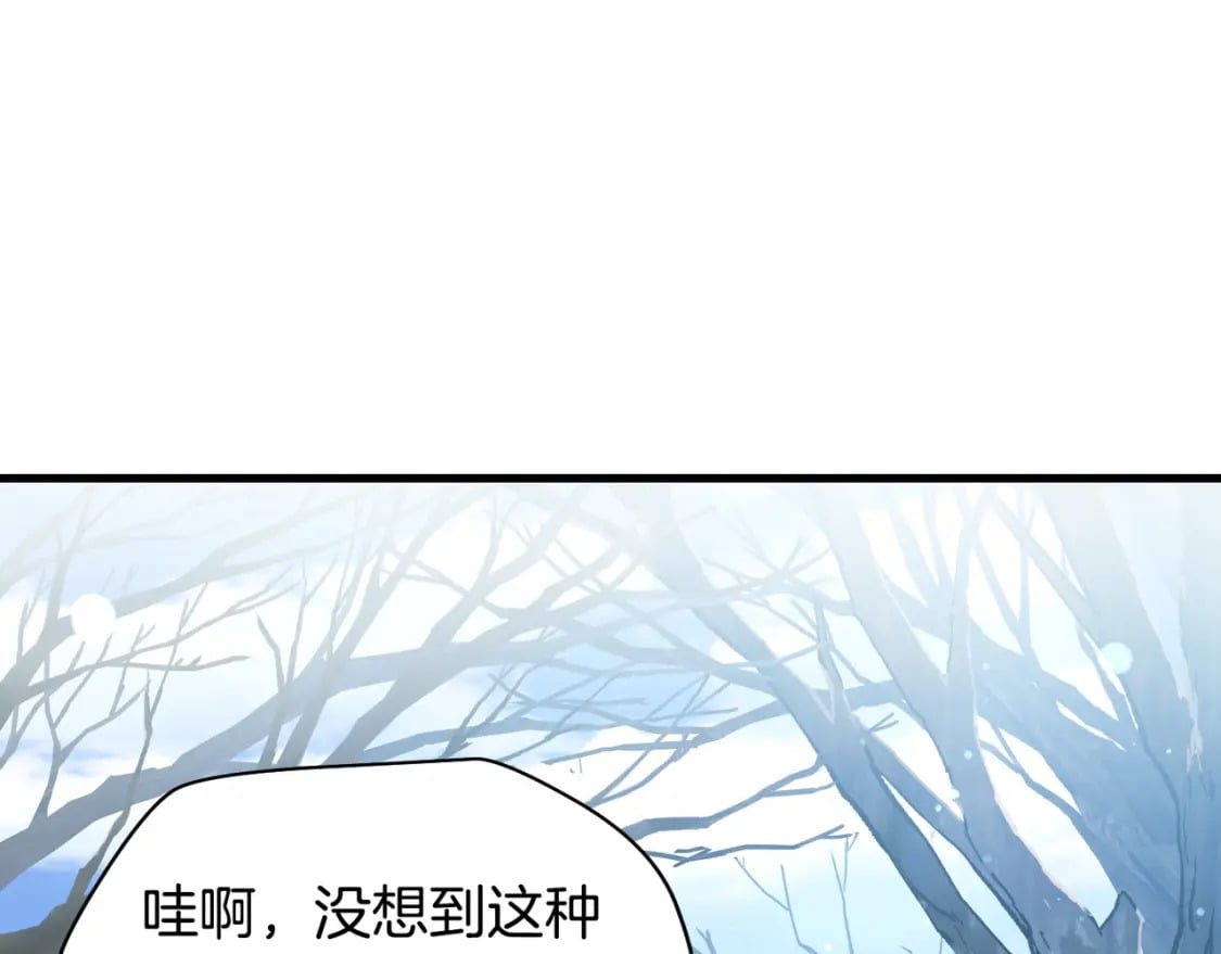第27话 冤家路窄29