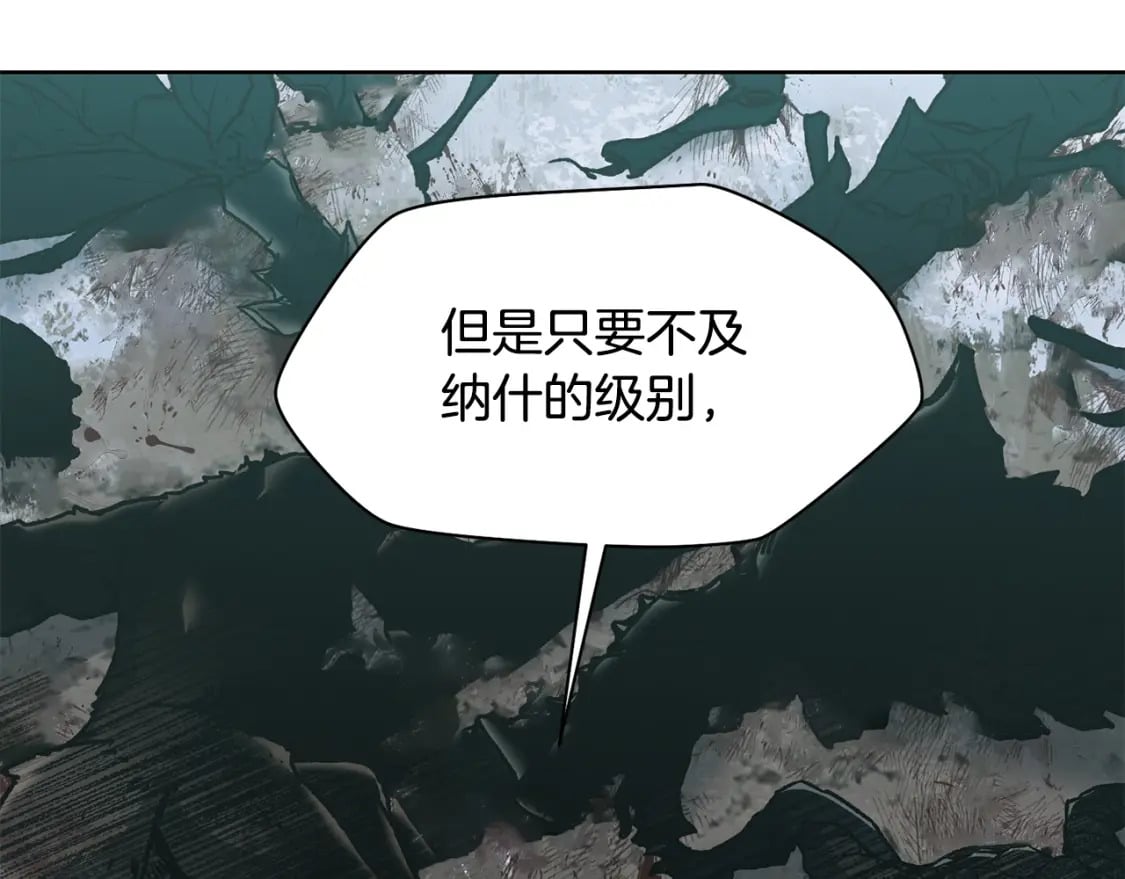 第9话 离开破灭之森83