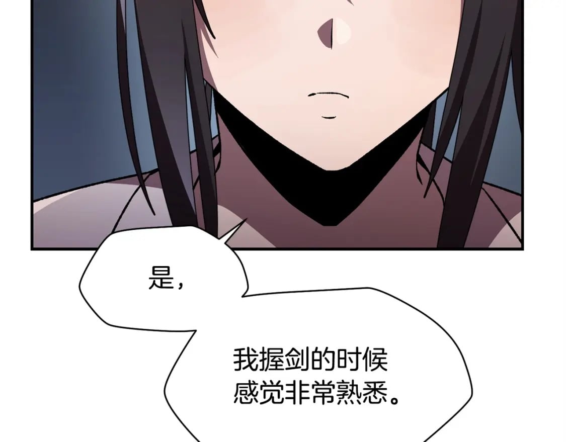 第11话 小试身手64