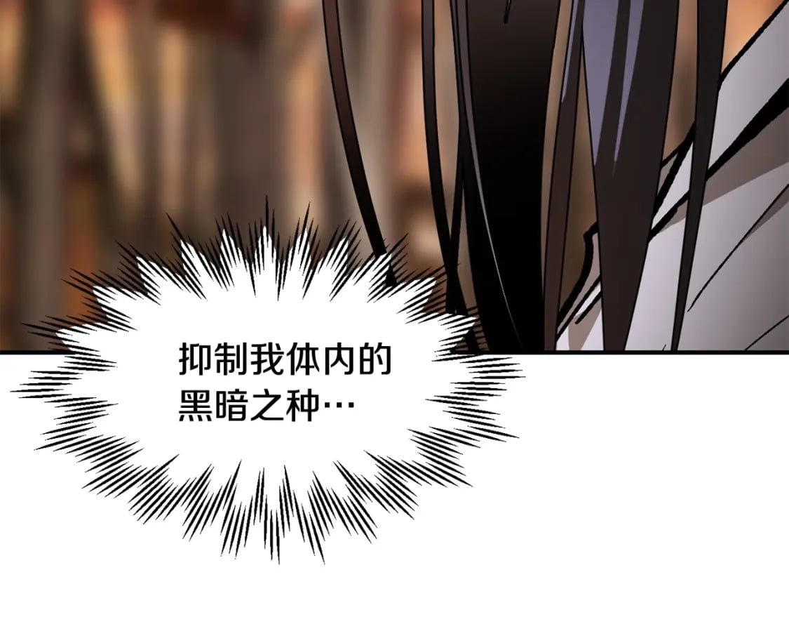 第14话 人类的战斗方式203