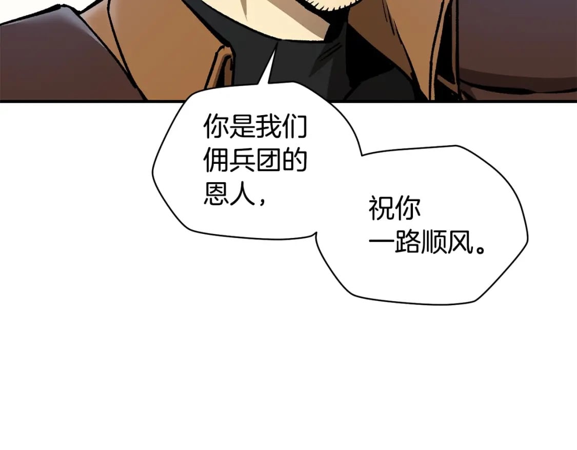 第22话 启程！18
