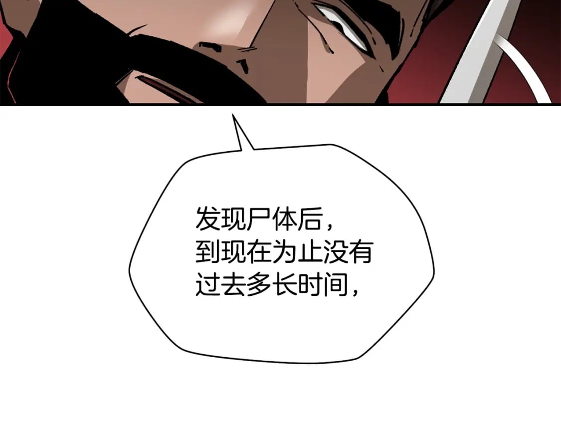 第24话 投名状119