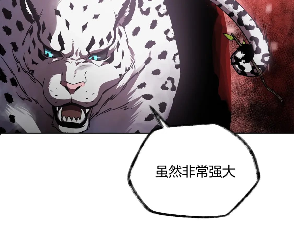 第1话 破灭之森237
