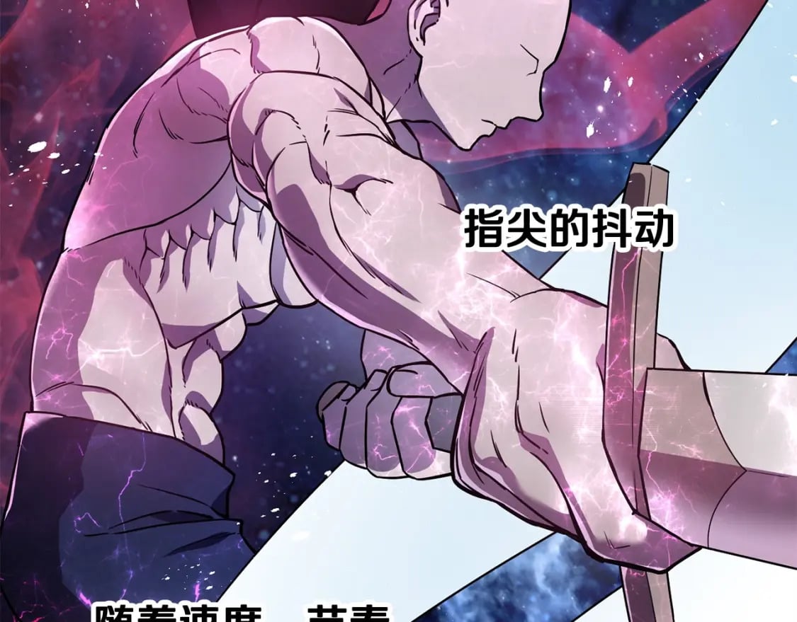 第3话 剑术练习121