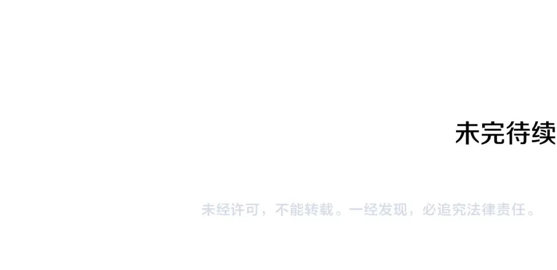 第15话 恢复圣力263