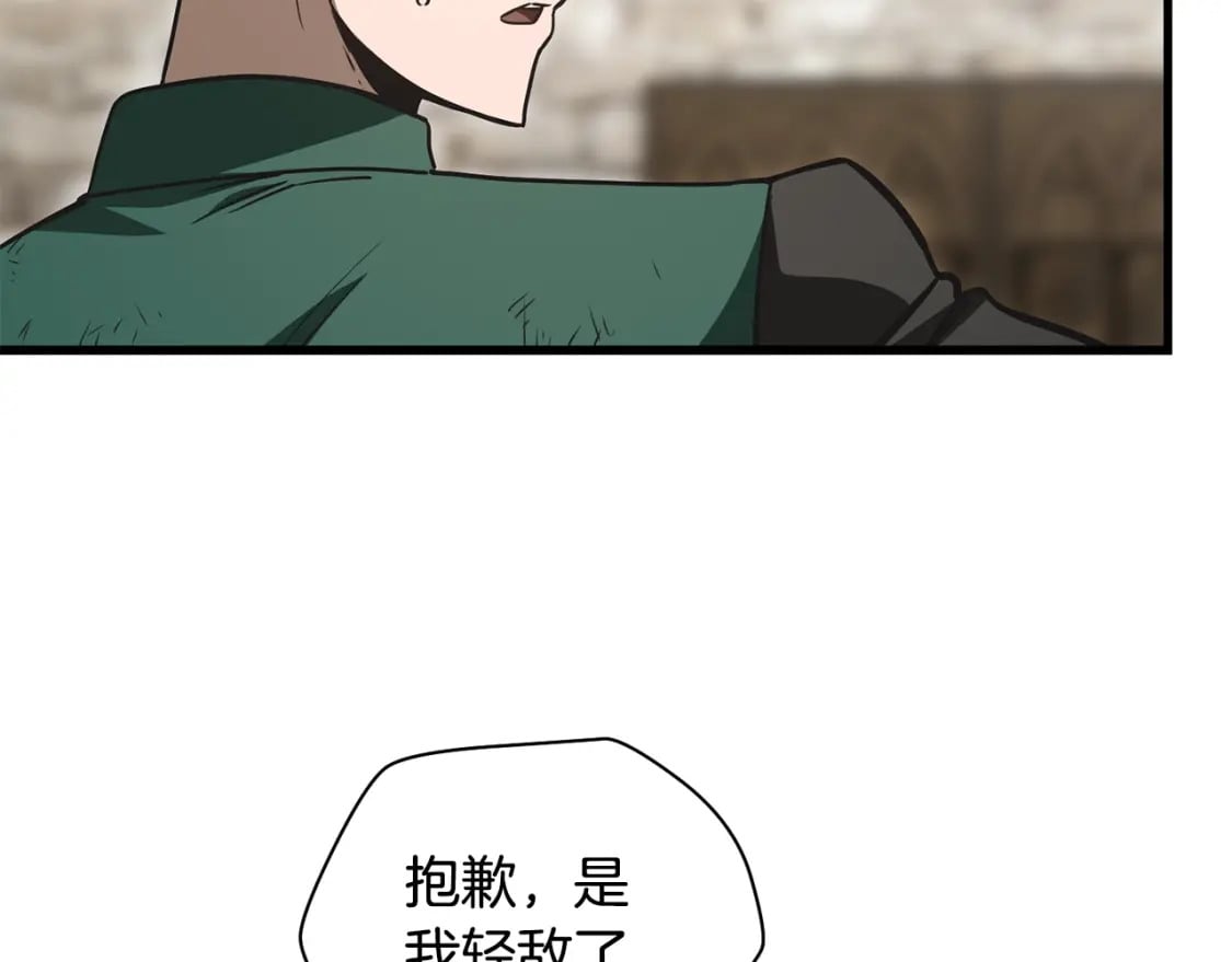 第35话 再来113