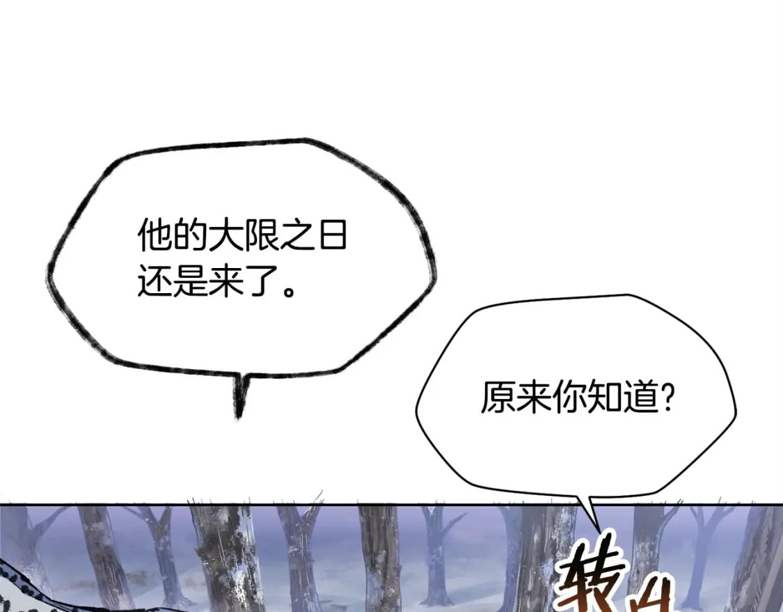 第6话 离别之时149