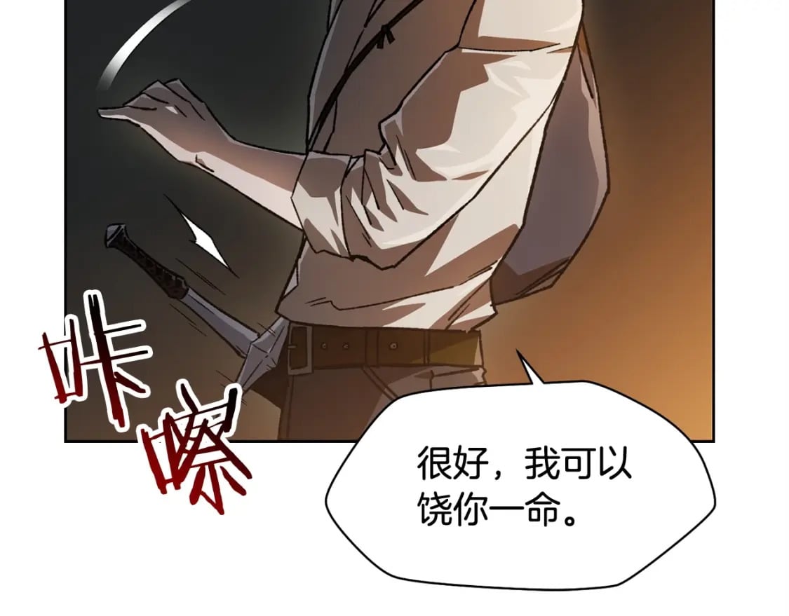 第7话 离开的方法123