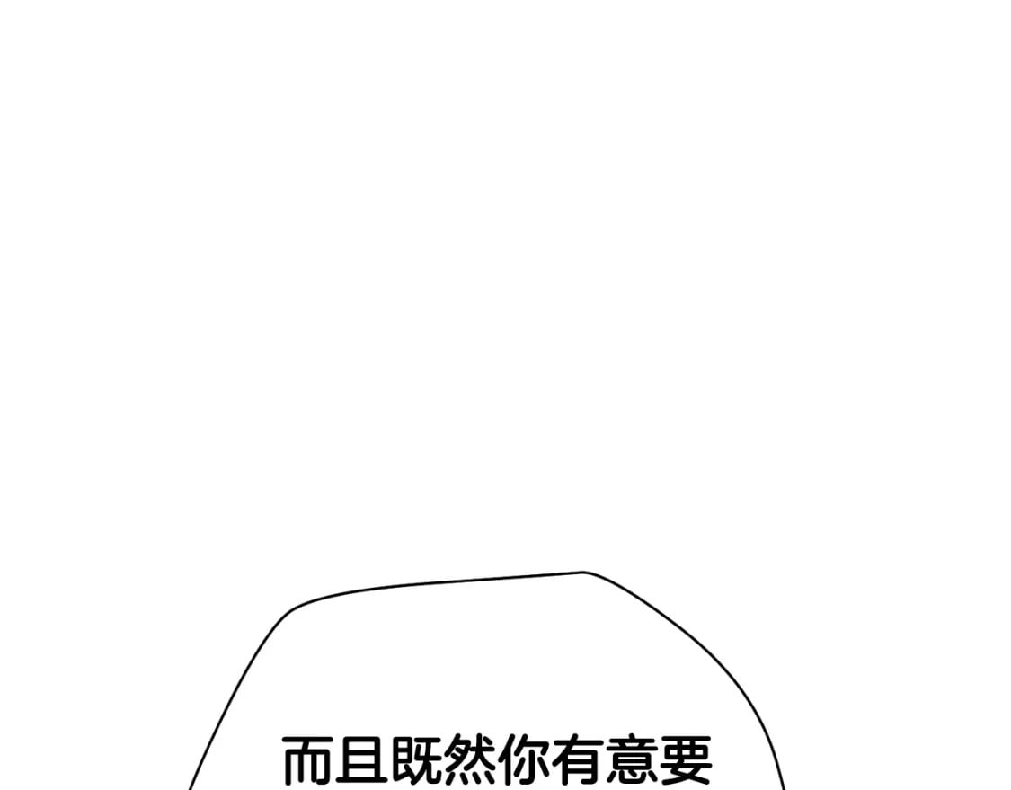 第29话 大法师158