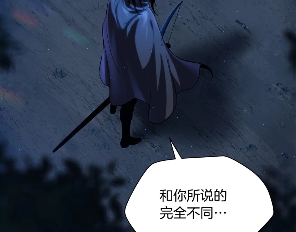 第1话 破灭之森91