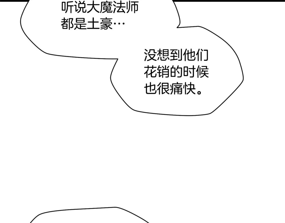 第21话 被发现了64