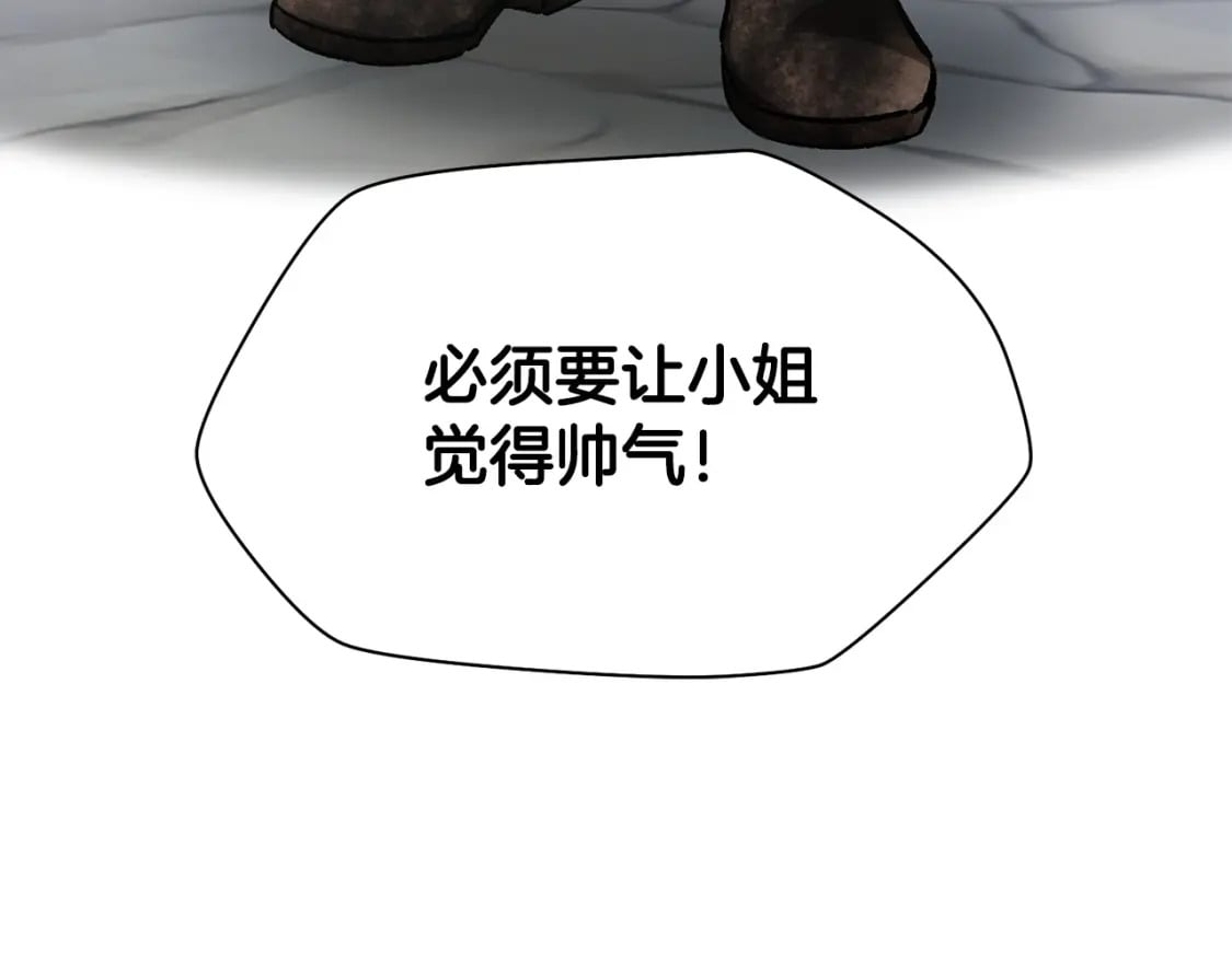 第24话 投名状168