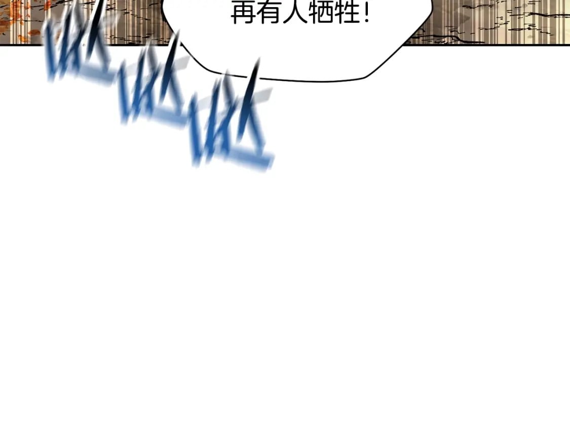 第16话 激化矛盾146
