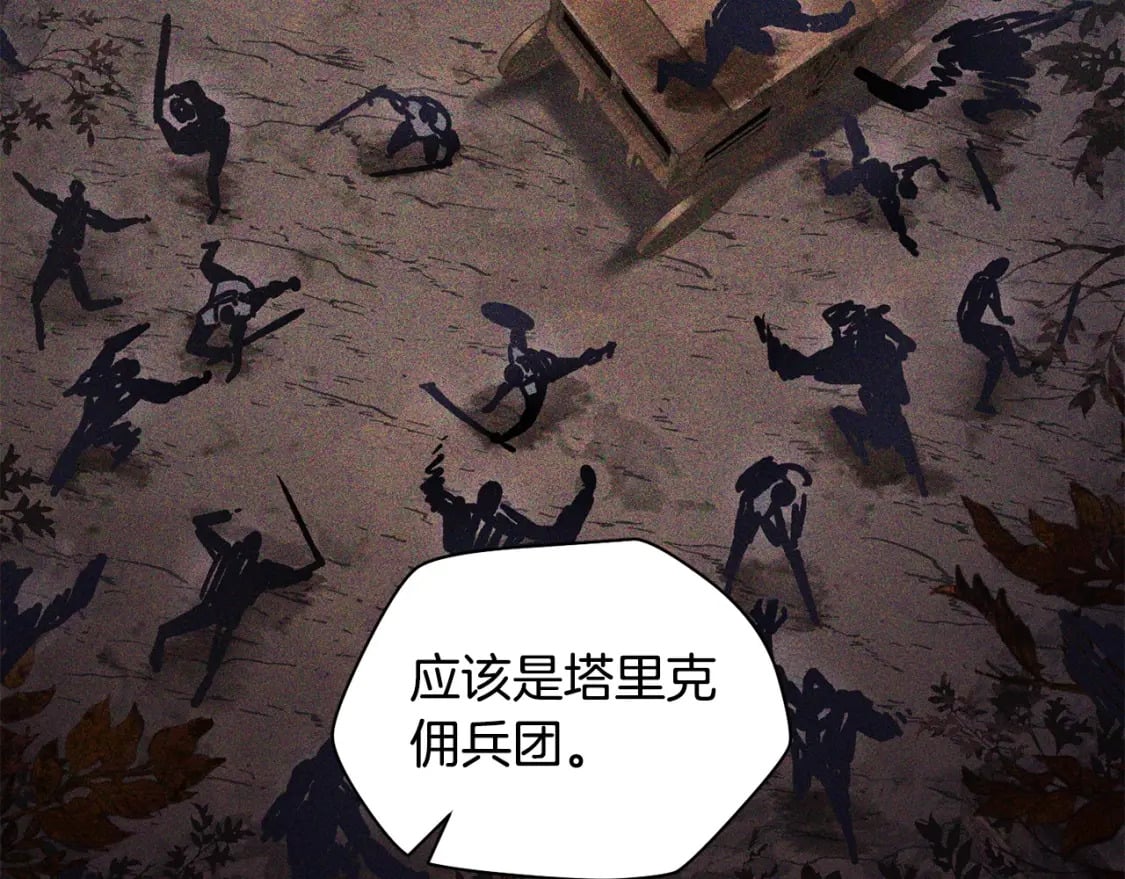 第18话 背叛100