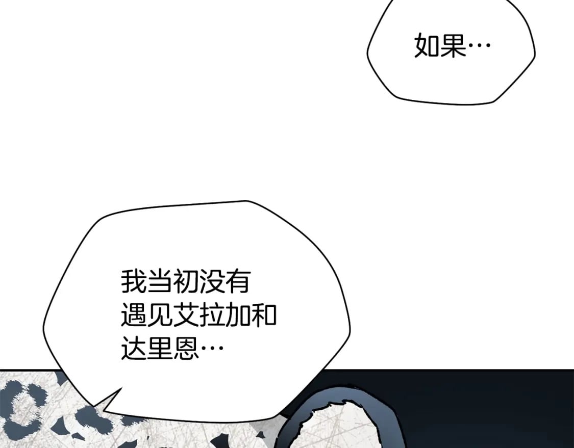 第9话 离开破灭之森87