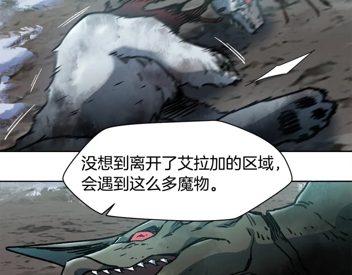 第9话 离开破灭之森80