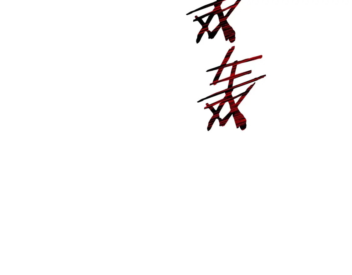 第9话 离开破灭之森6