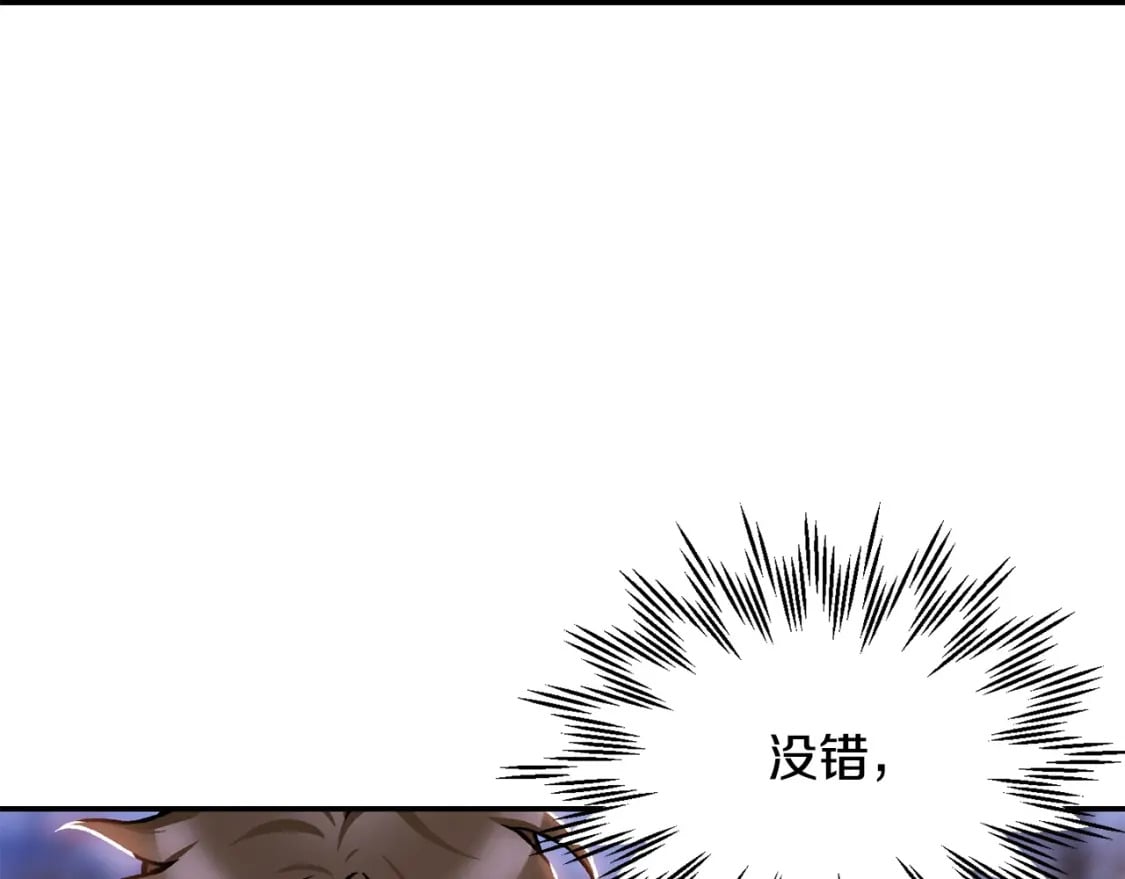 第26话 窥探68