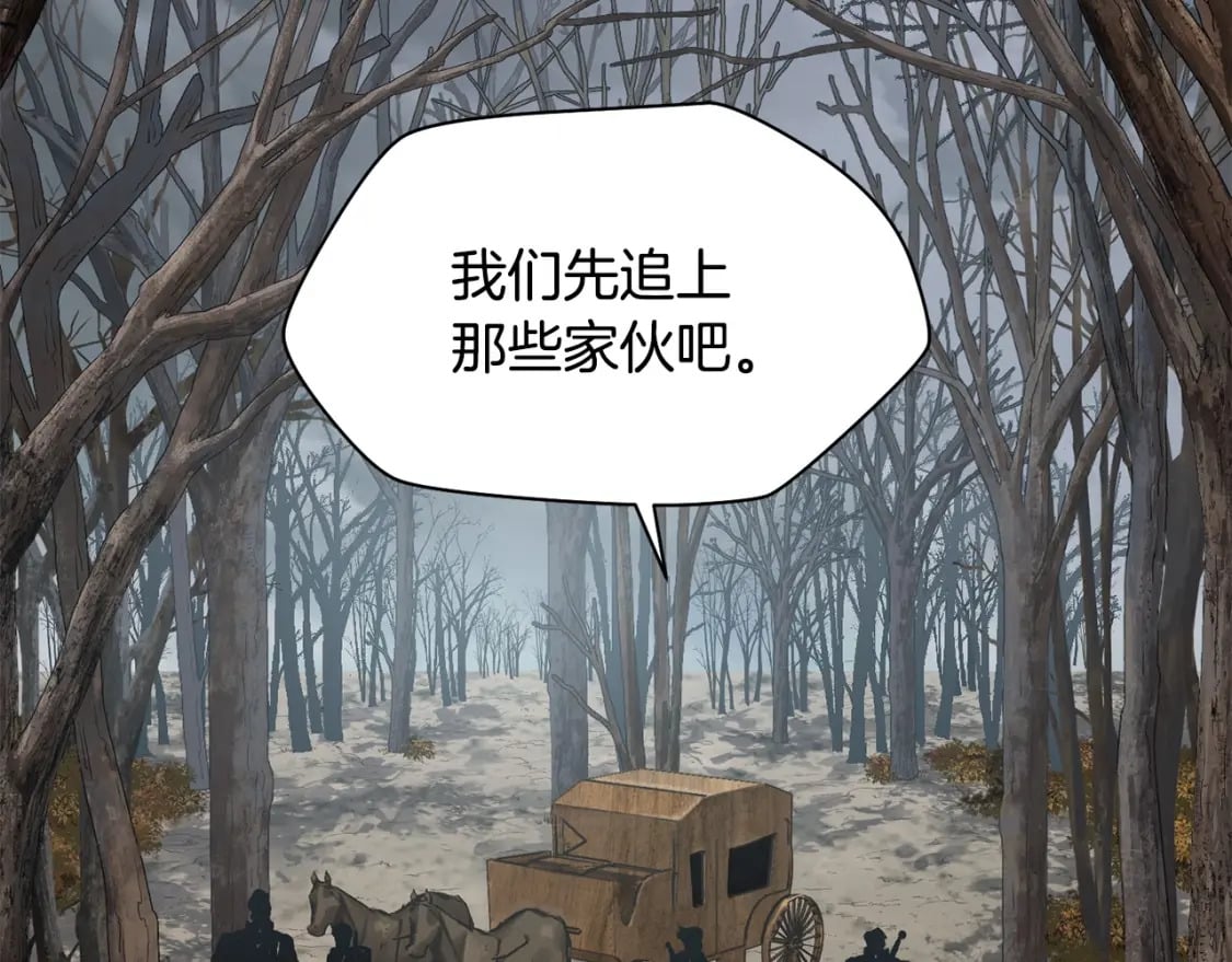 第18话 背叛52