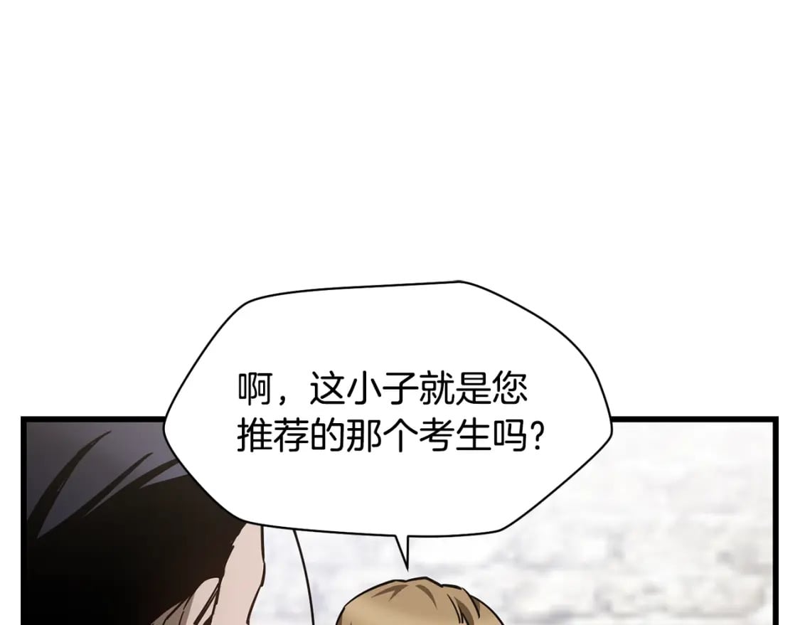 第35话 再来28