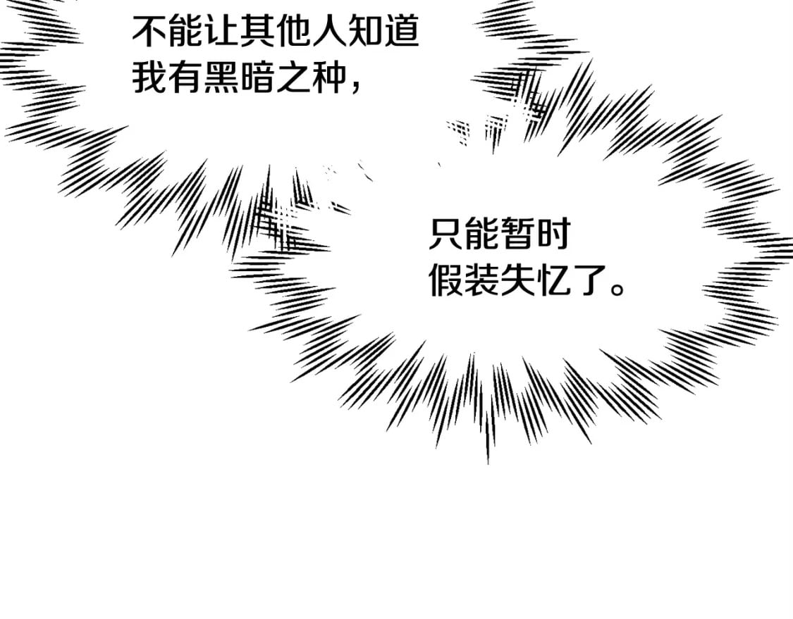 第10话 佣兵团151