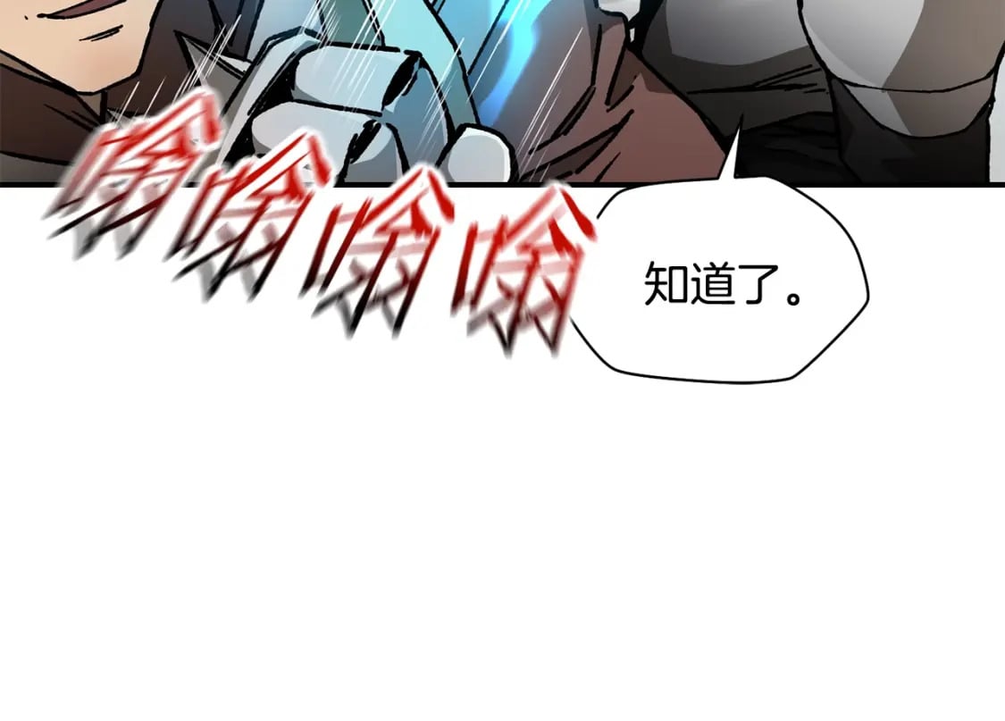 第14话 人类的战斗方式104