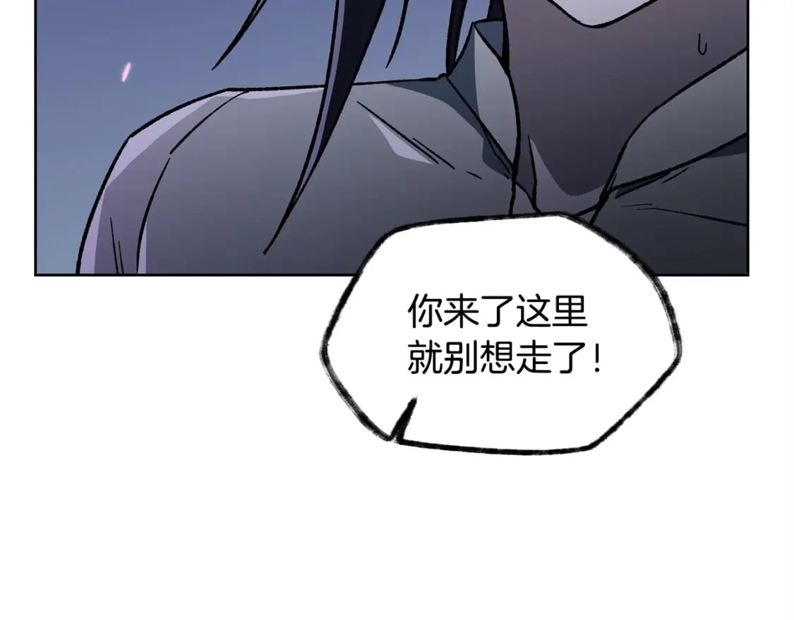 第8话 纳什的追杀46