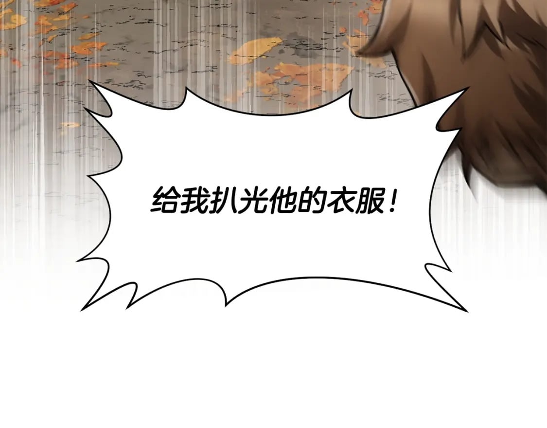 第13话 魔物来袭82