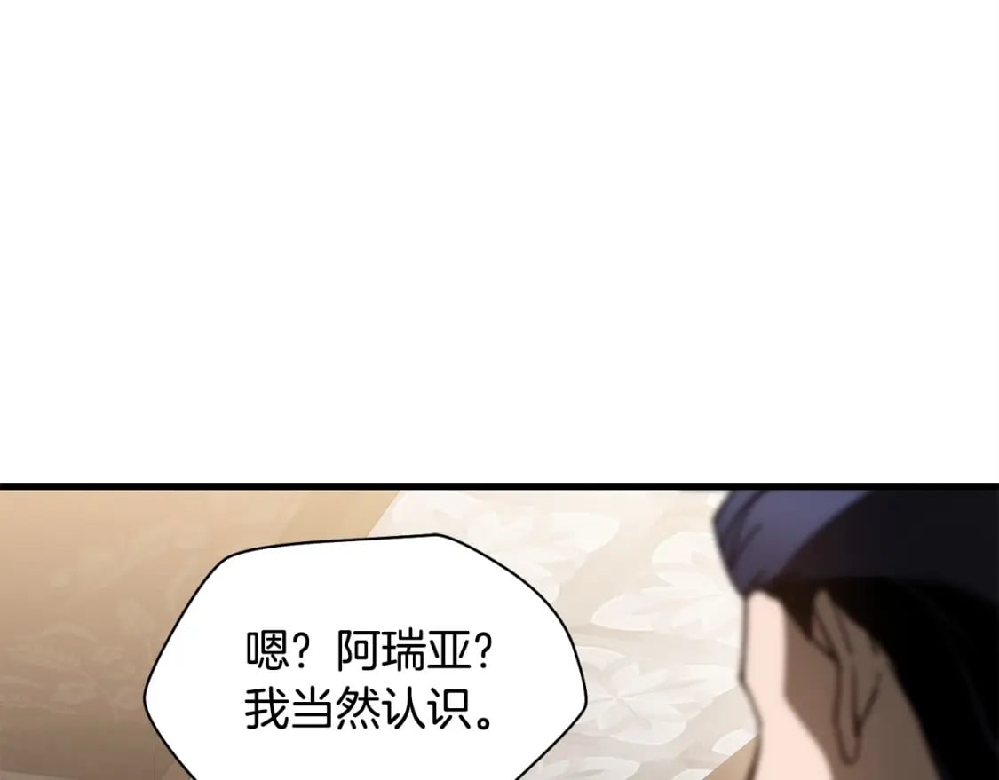 第32话 0分剑圣40