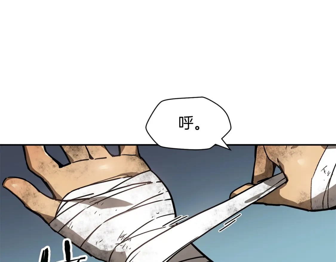 第16话 激化矛盾173
